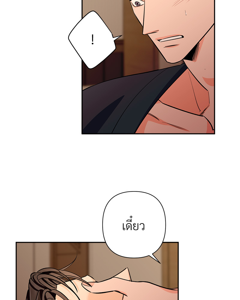 หน้า 77