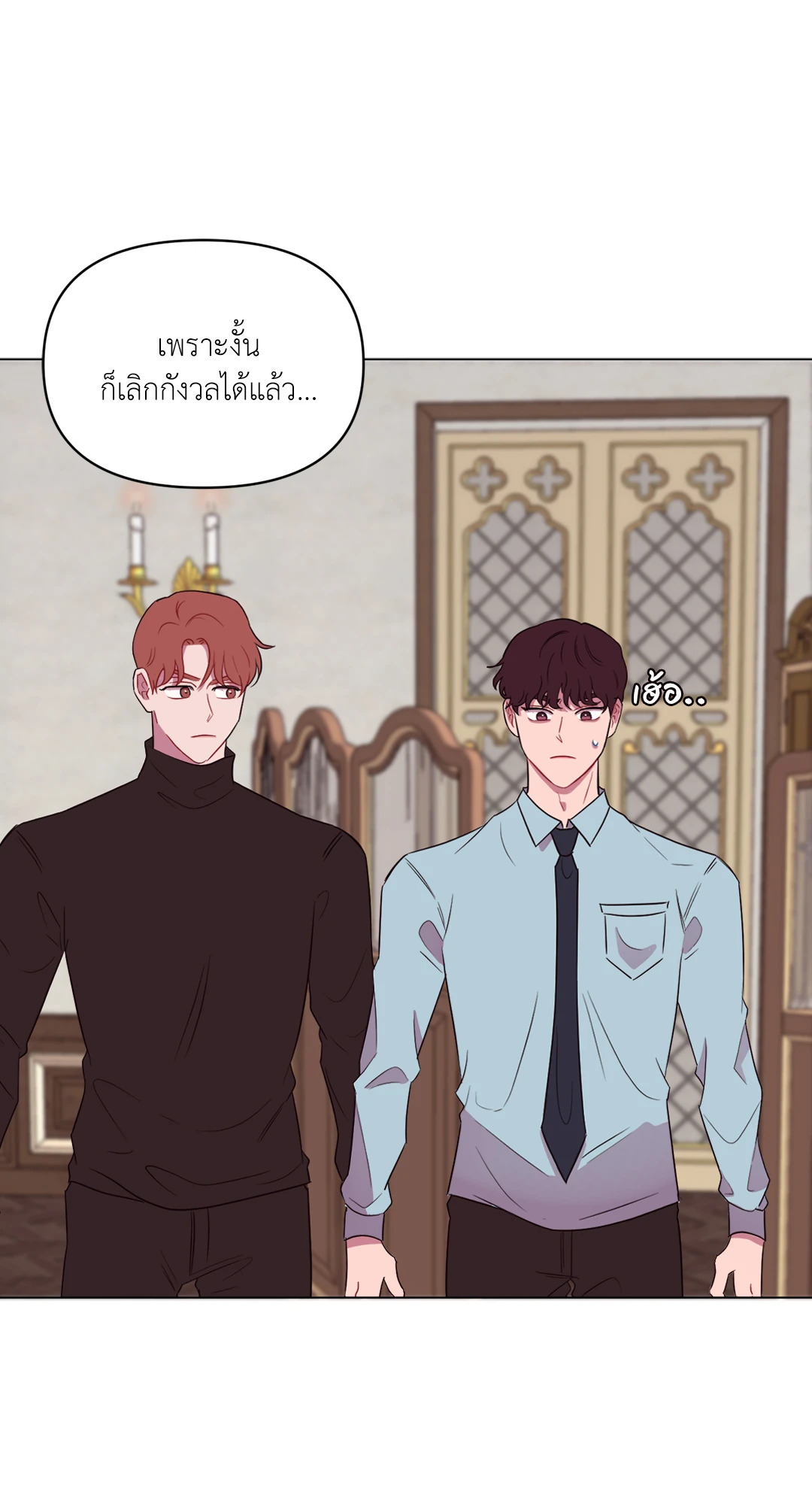 หน้า 53