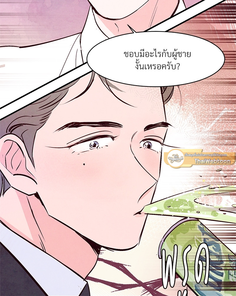 หน้า 73