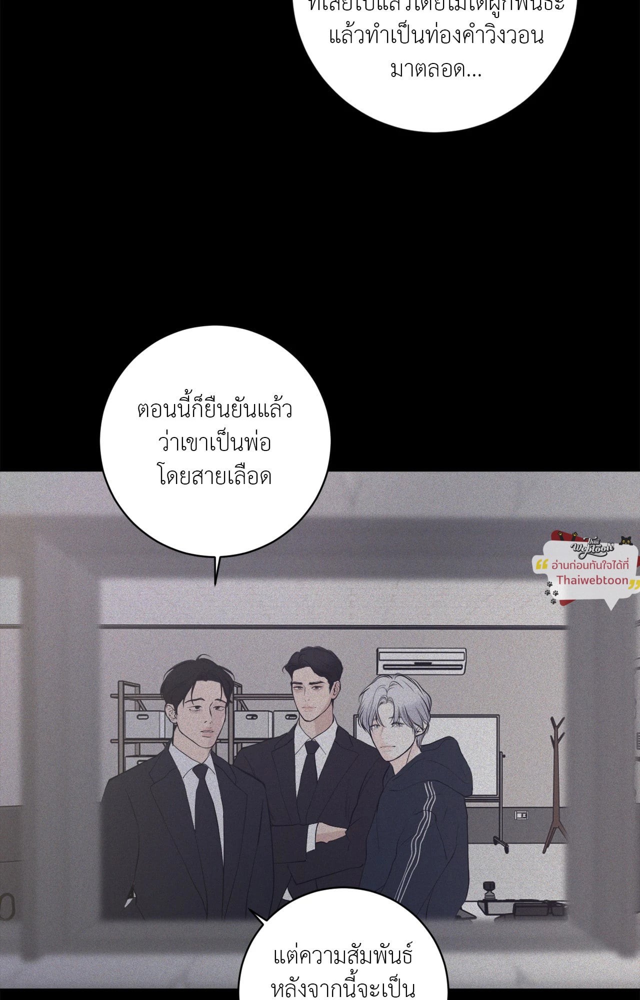 หน้า 74