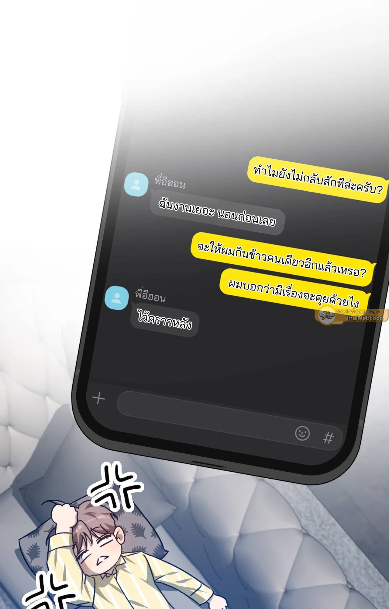 หน้า 37
