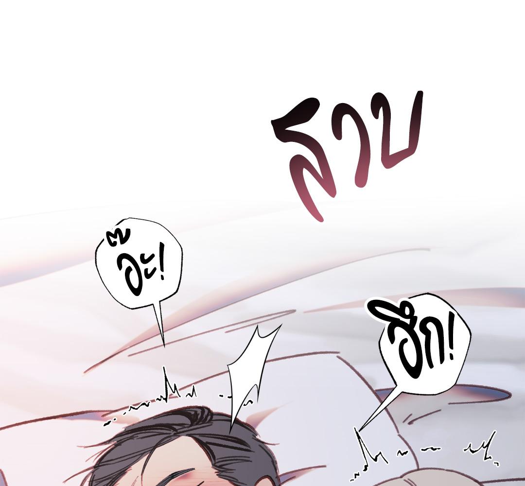 หน้า 85