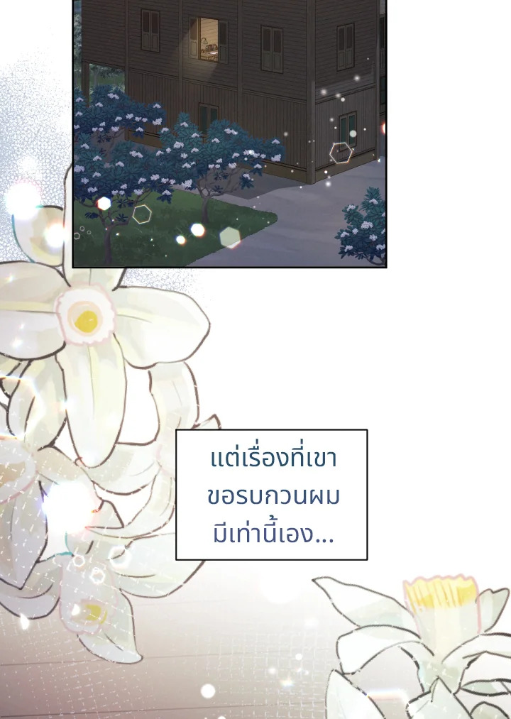 หน้า 83