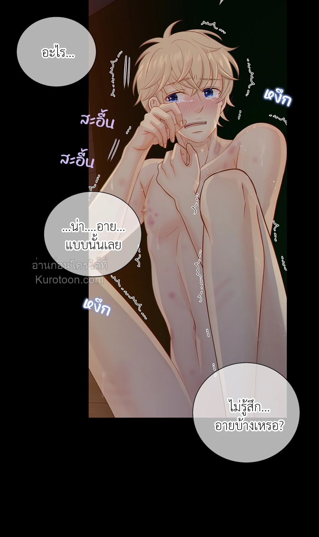 หน้า 56