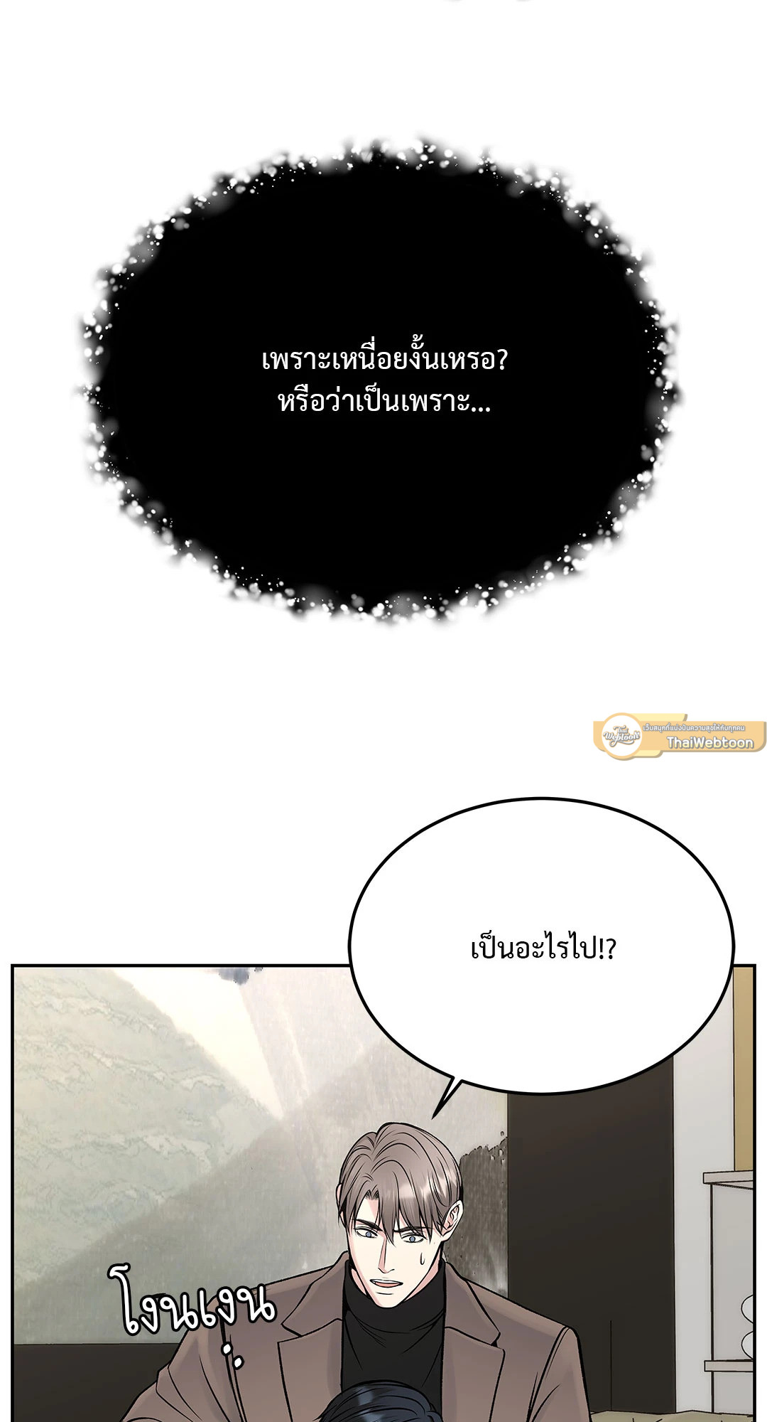 หน้า 100