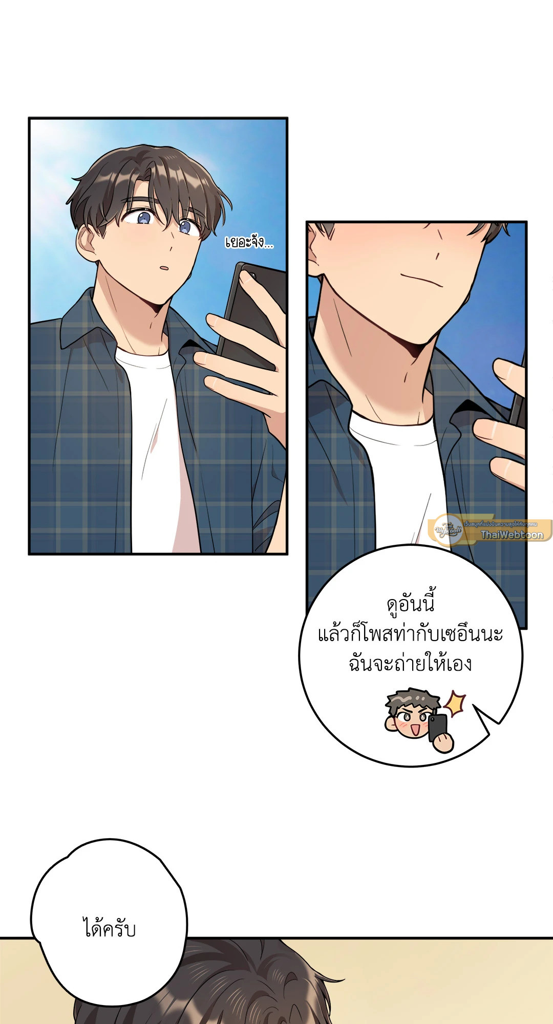 หน้า 34