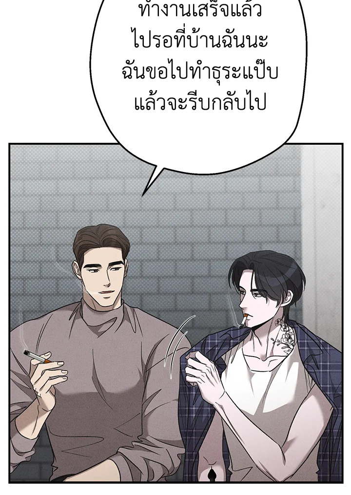 หน้า 94