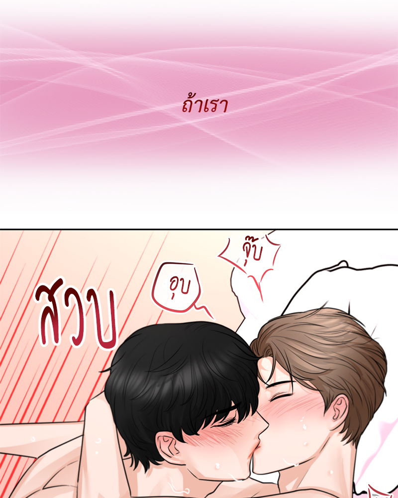 หน้า 64