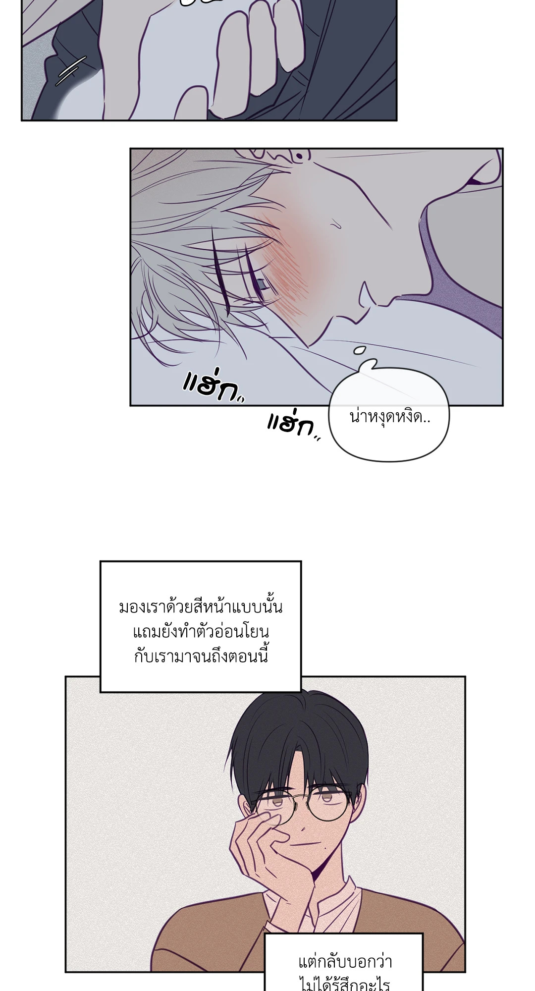 หน้า 29