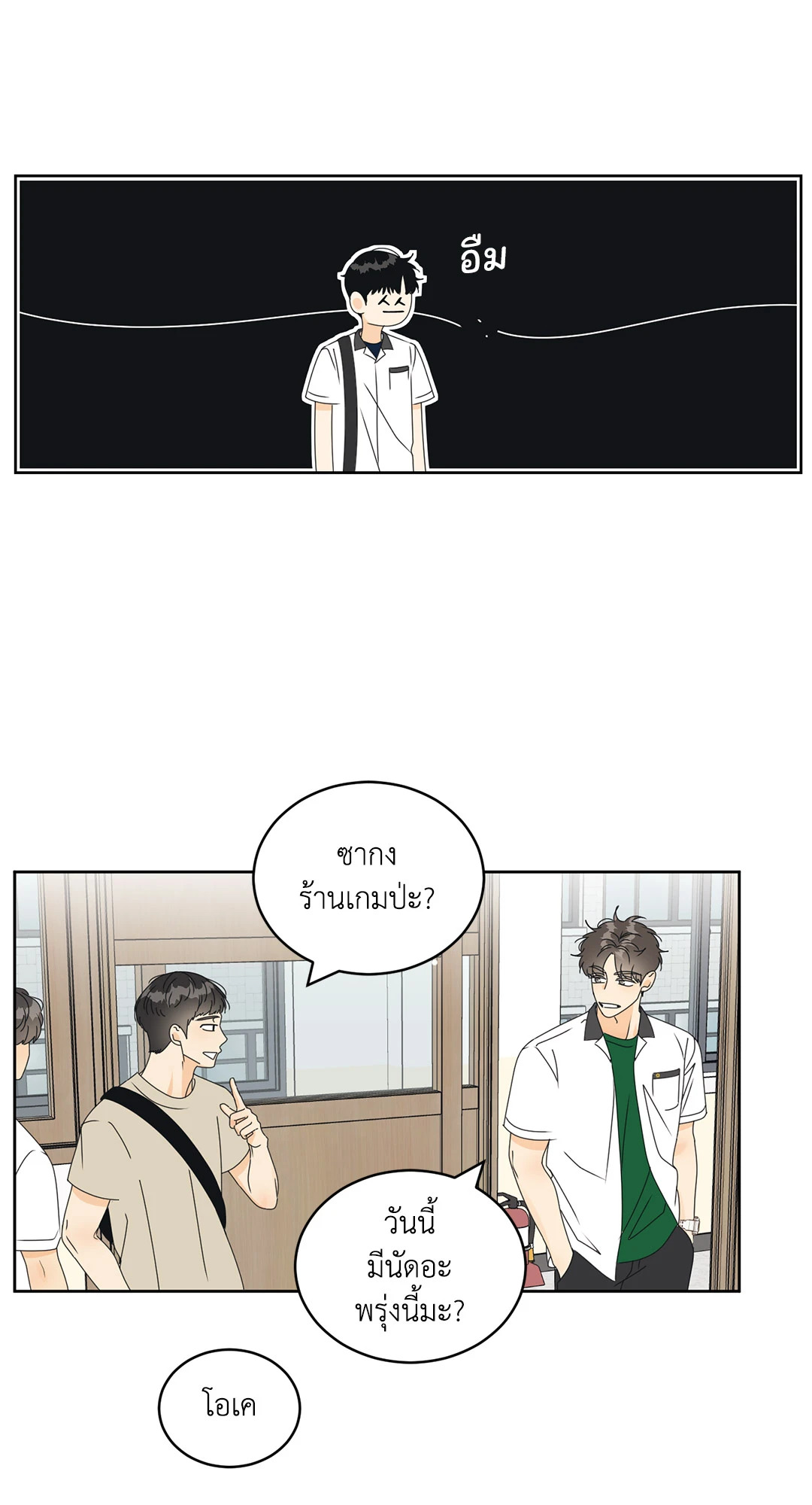 หน้า 52