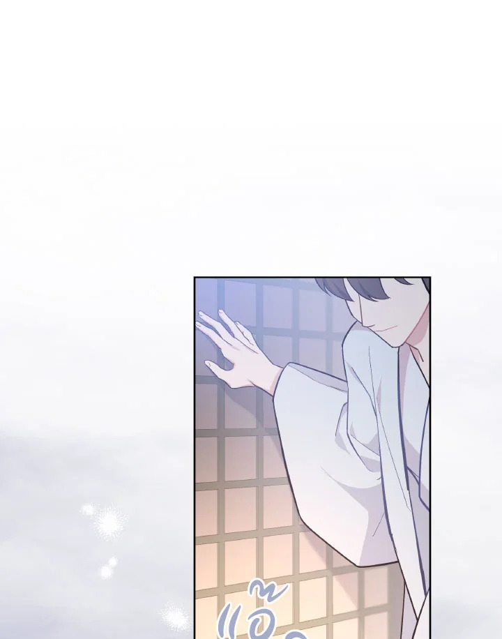 บุปผาย่อมหาทางผลิบาน | Flowers Find a Way to Bloom ตอนที่ 83 - รูปที่ 2