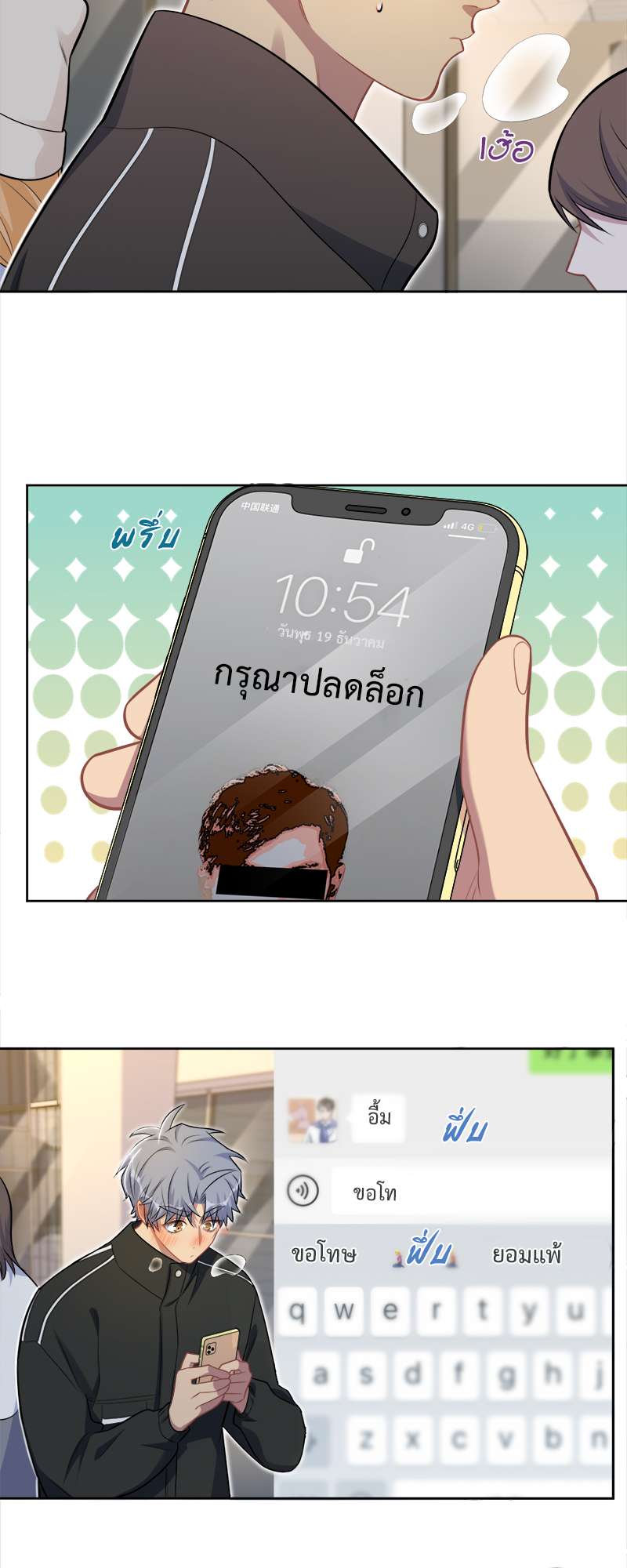 หน้า 13
