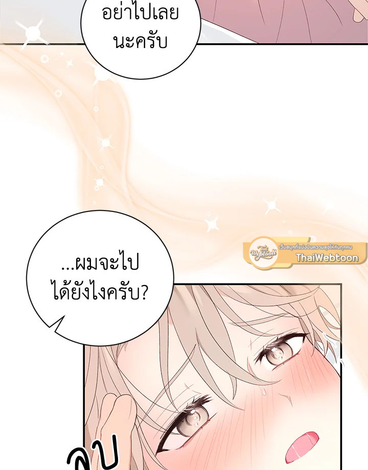 หน้า 66