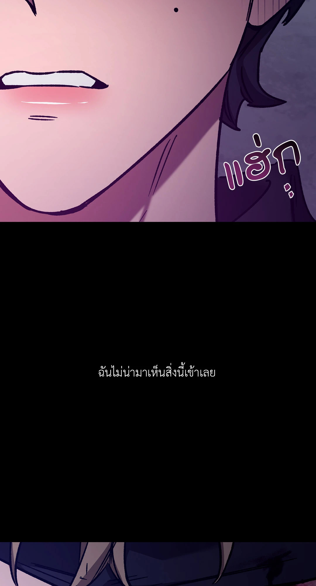 หน้า 90