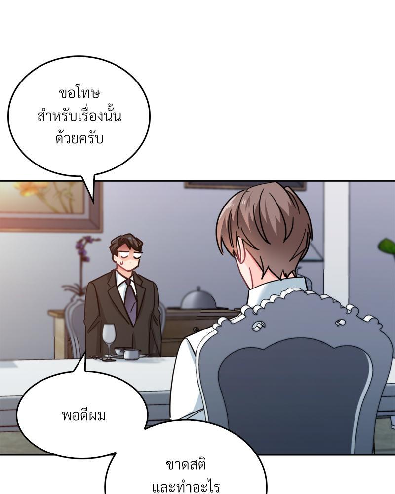 หน้า 82