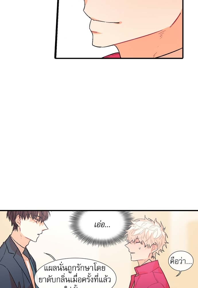 หน้า 69