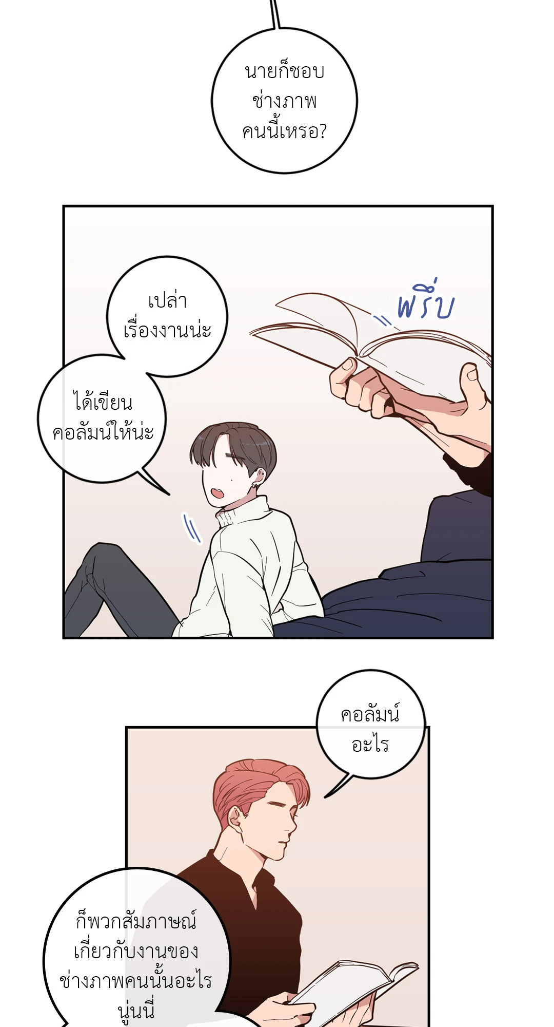 หน้า 30