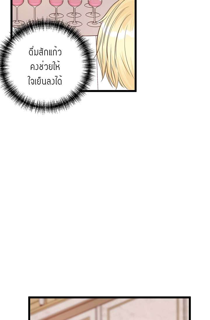 หน้า 86
