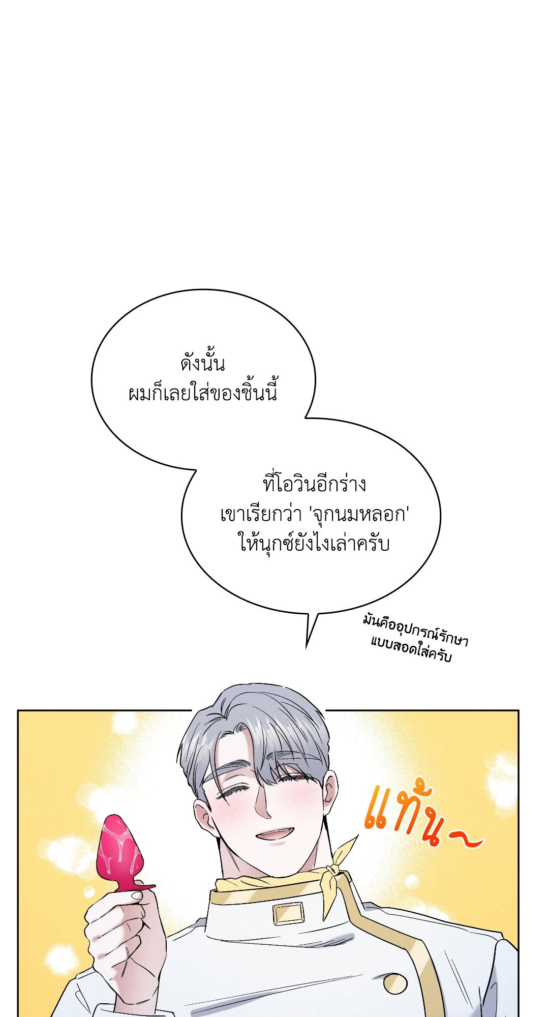หน้า 67