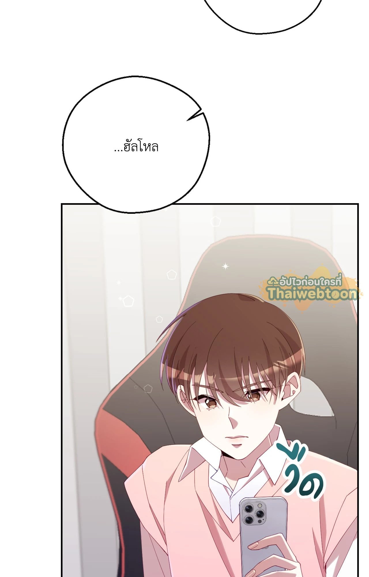 หน้า 101