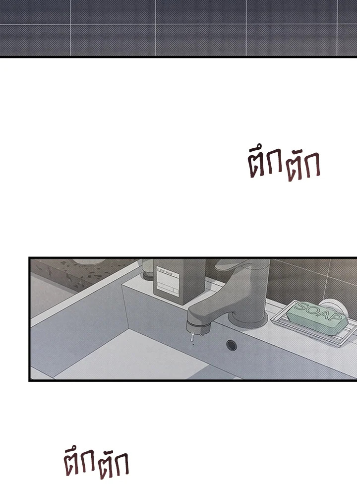 หน้า 75