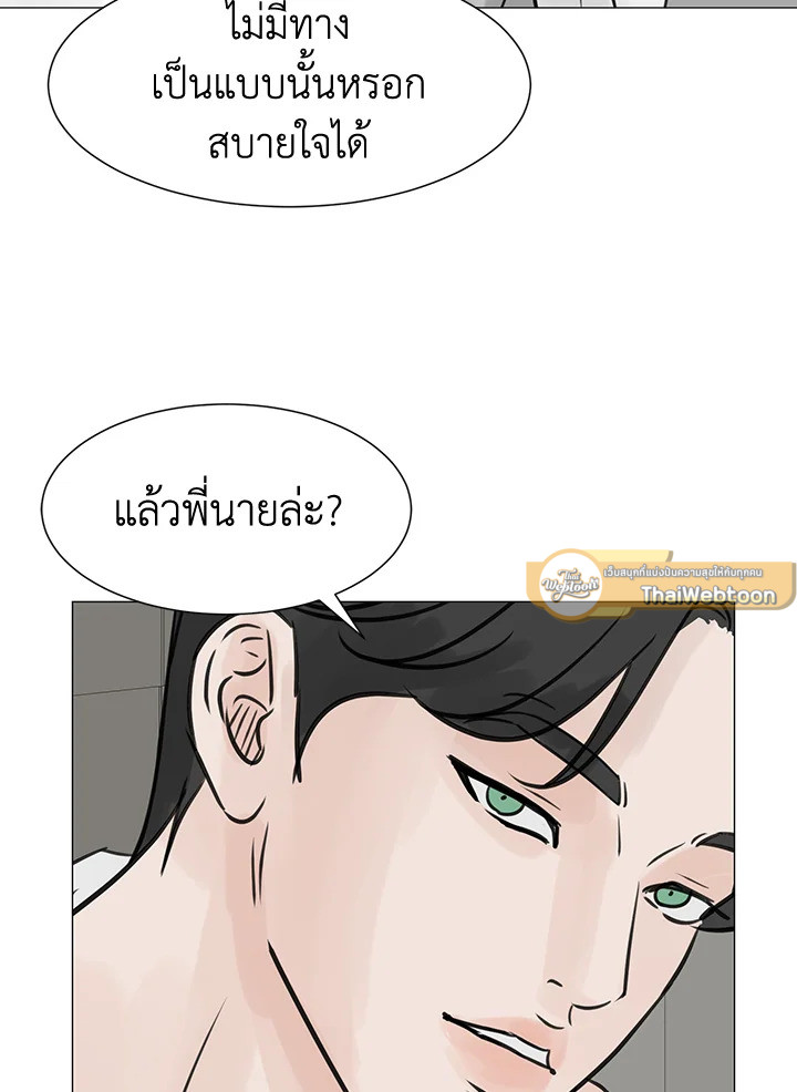 หน้า 65