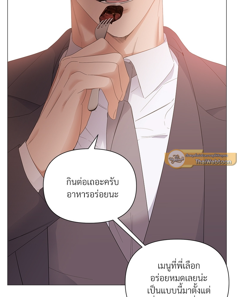 หน้า 86