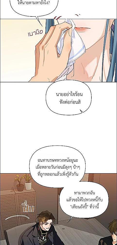 หน้า 21