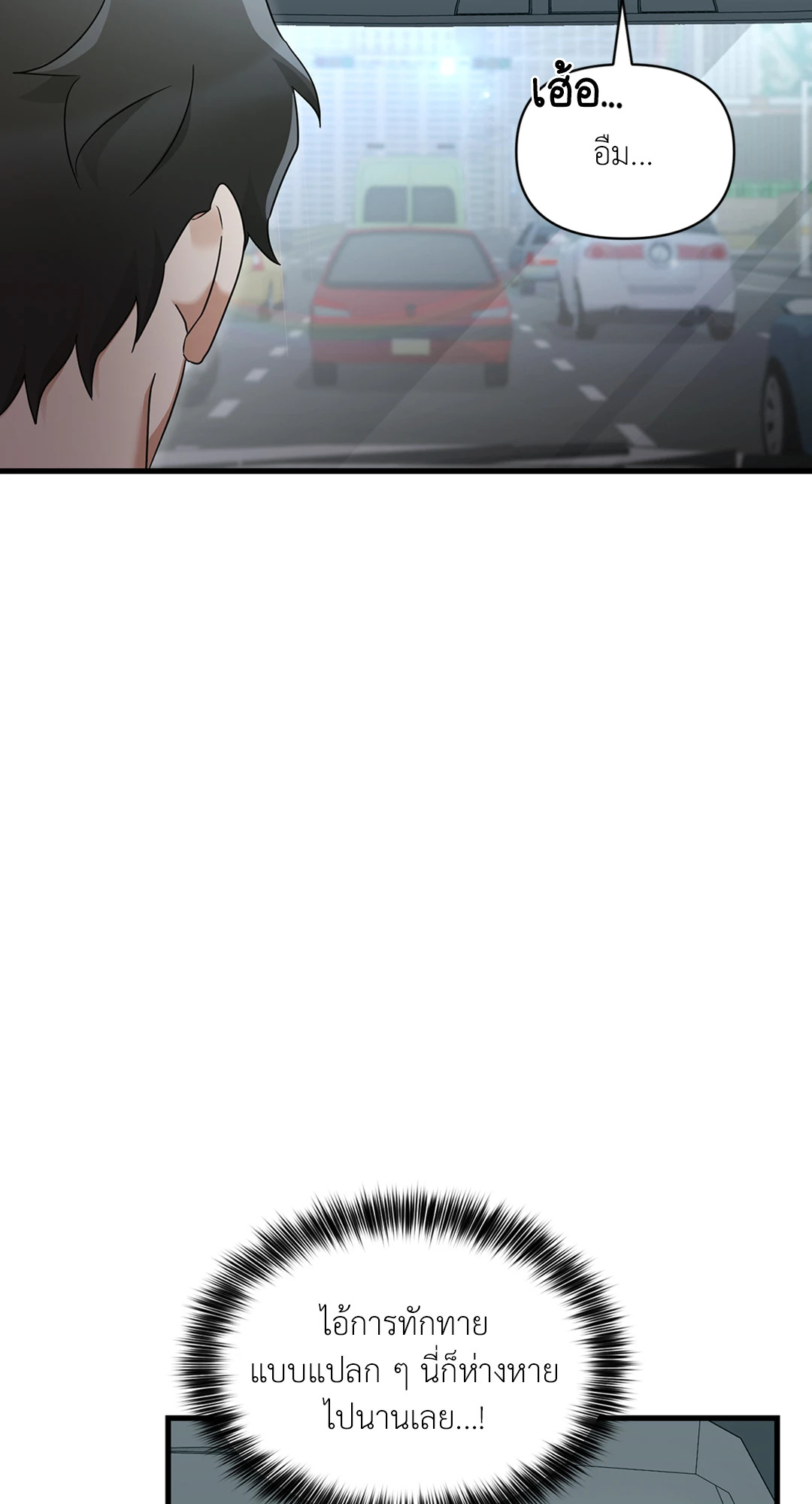 หน้า 84