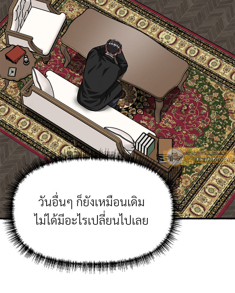 หน้า 100