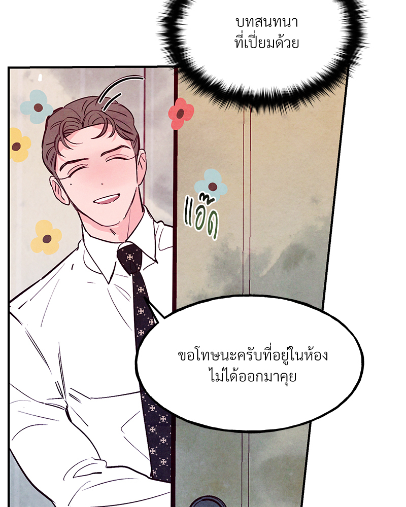 หน้า 94