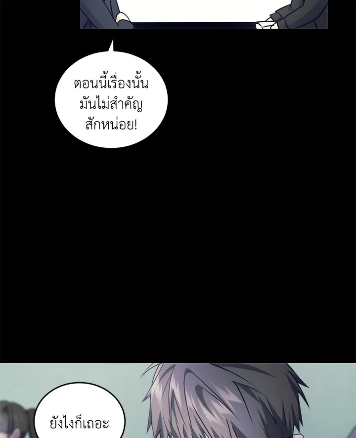 หน้า 76
