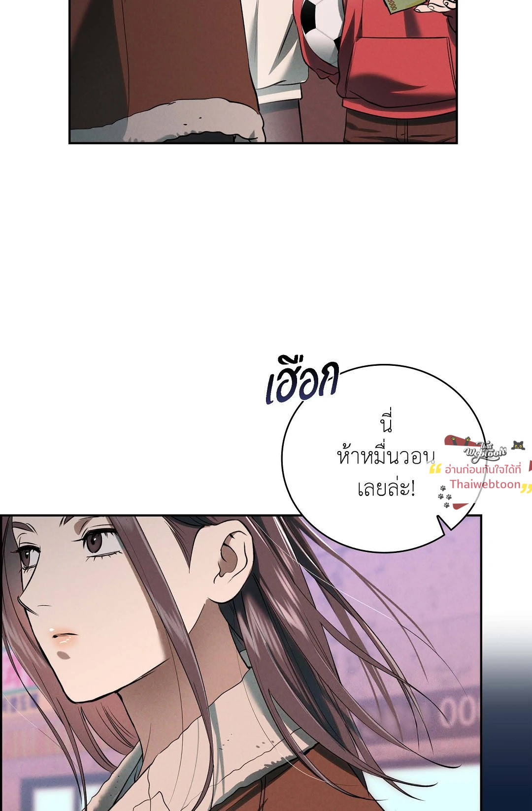 หน้า 38