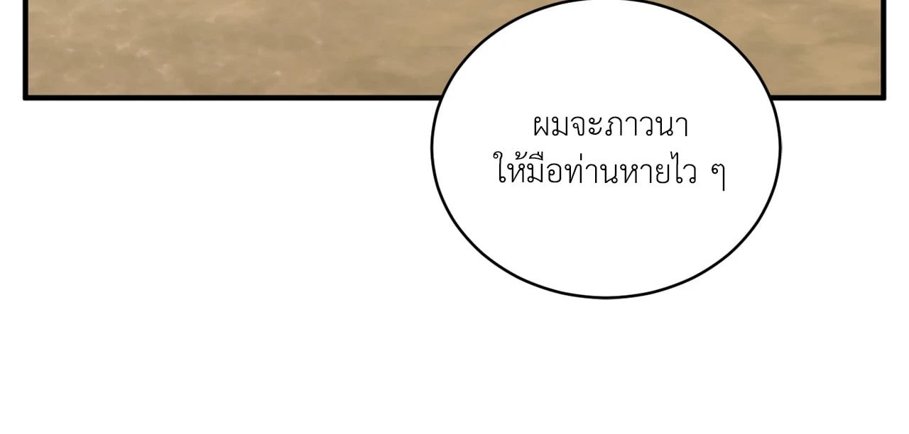 หน้า 103