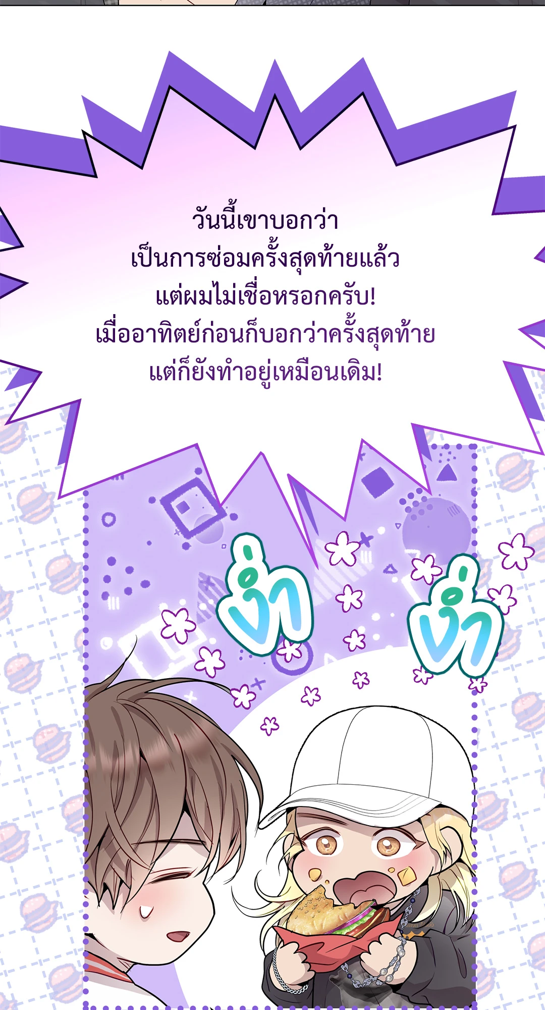 หน้า 44