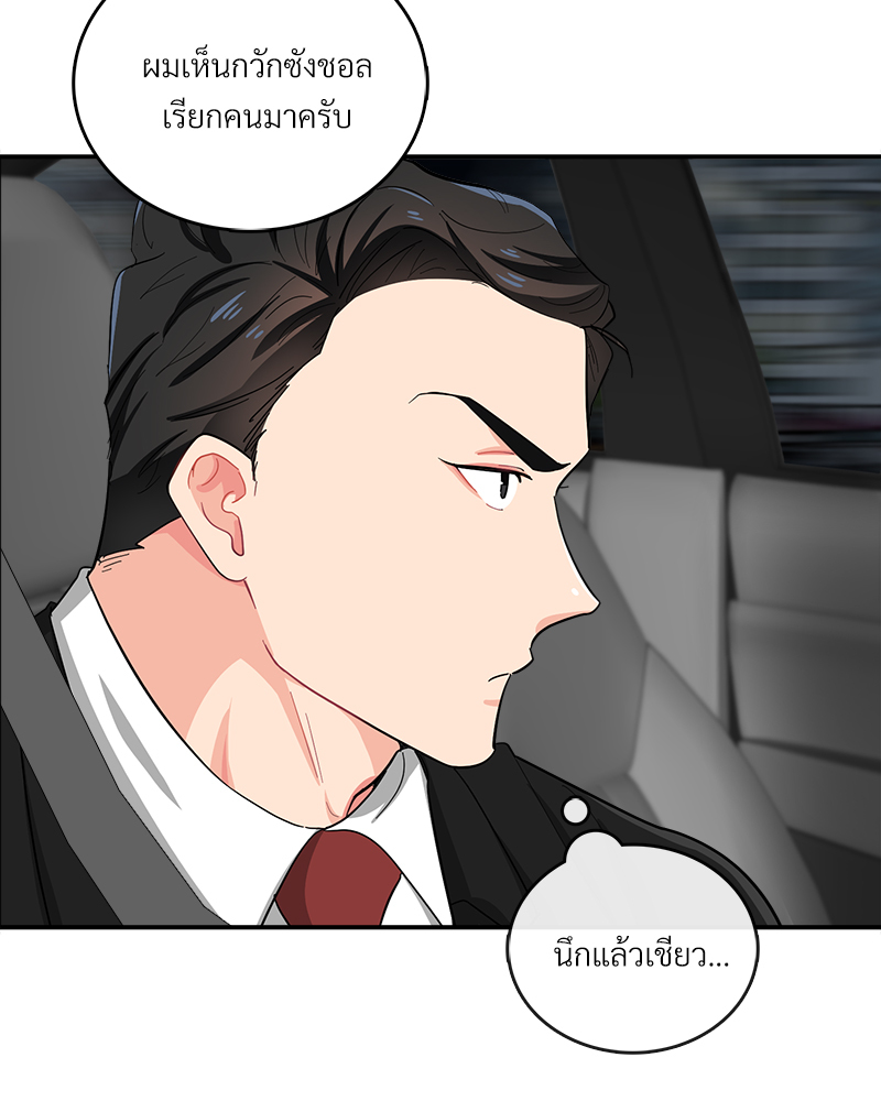 หน้า 70