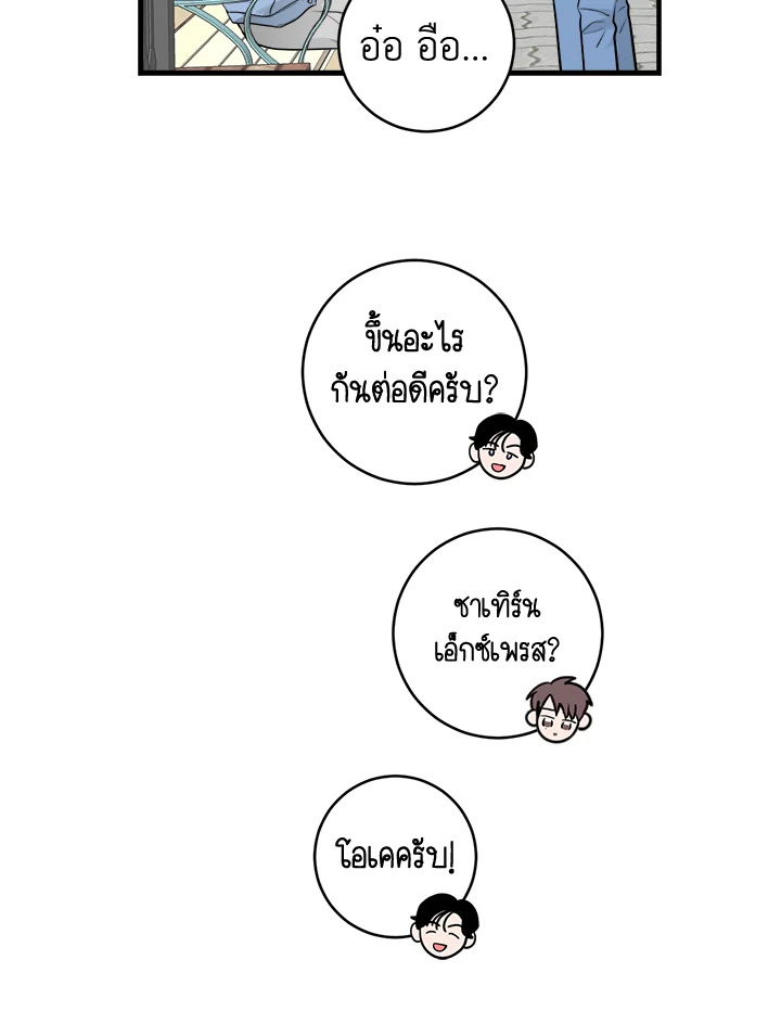 หน้า 50