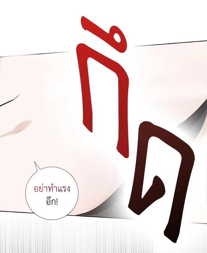 หน้า 83