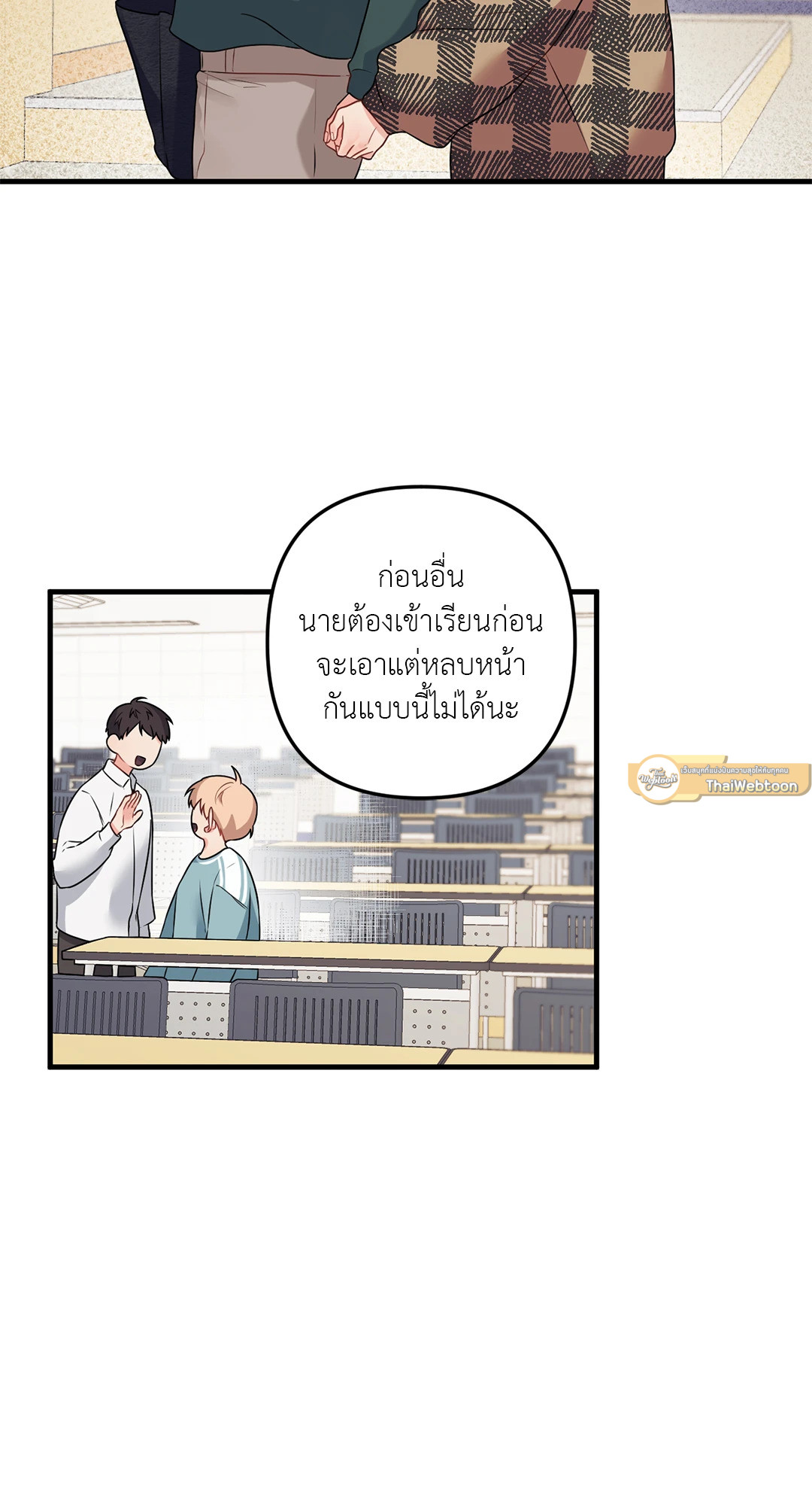 หน้า 49