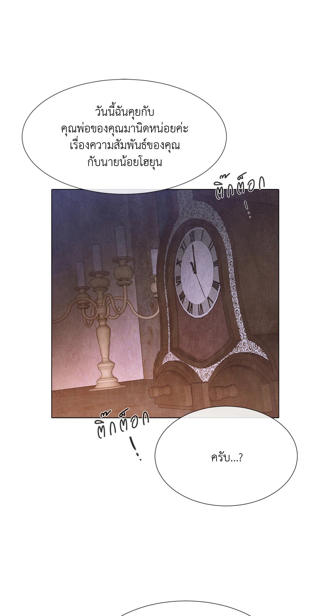 หน้า 58