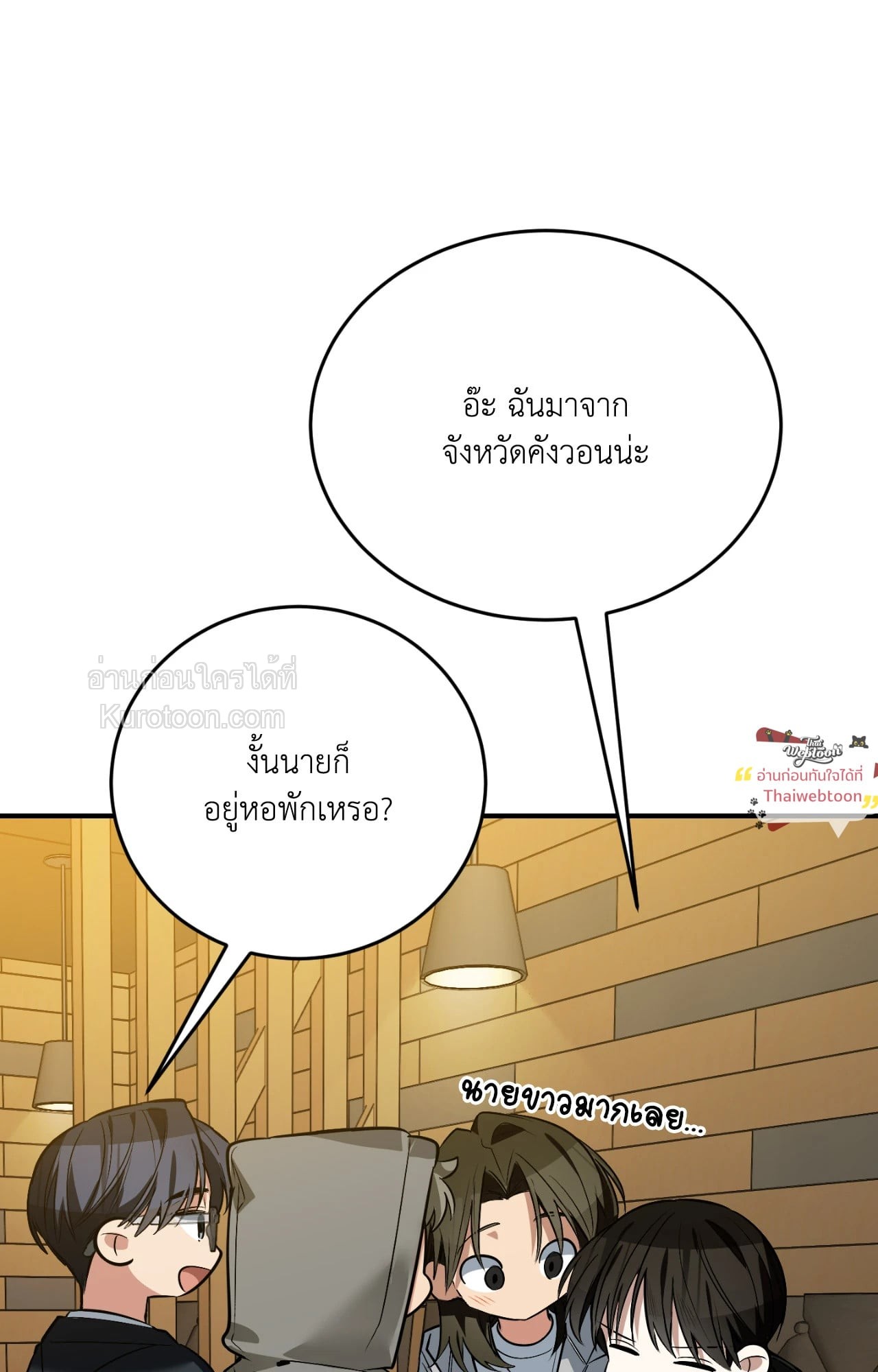 หน้า 129
