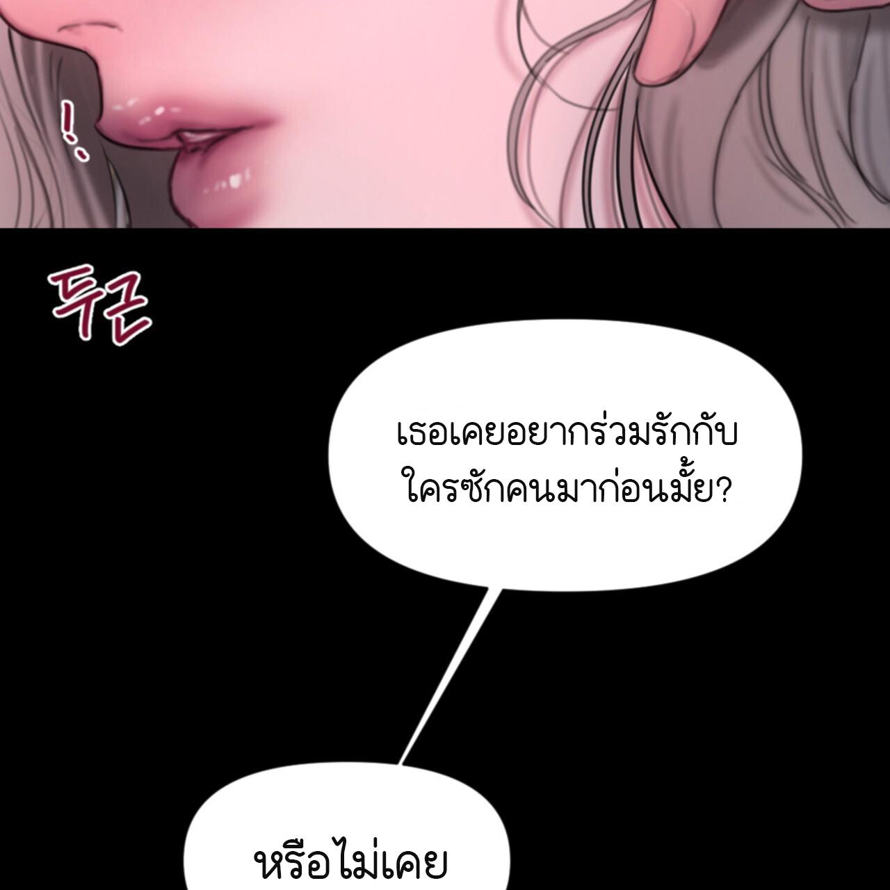 หน้า 131