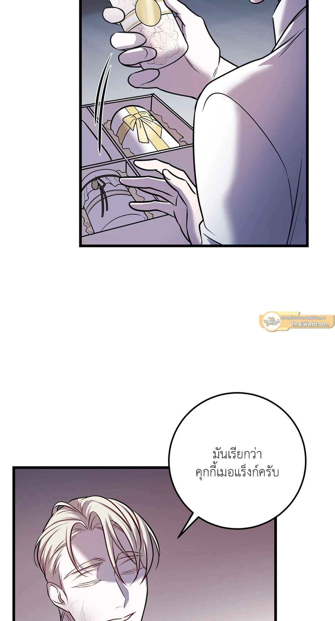 หน้า 59