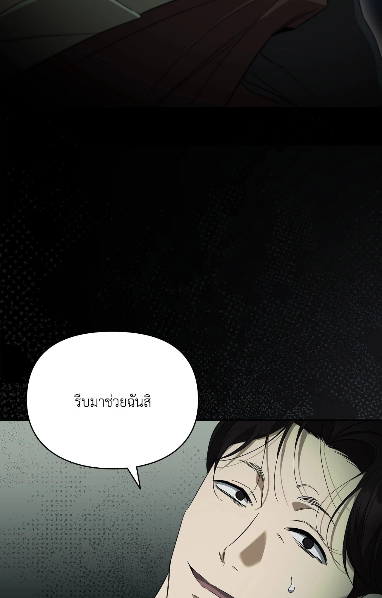 หน้า 124