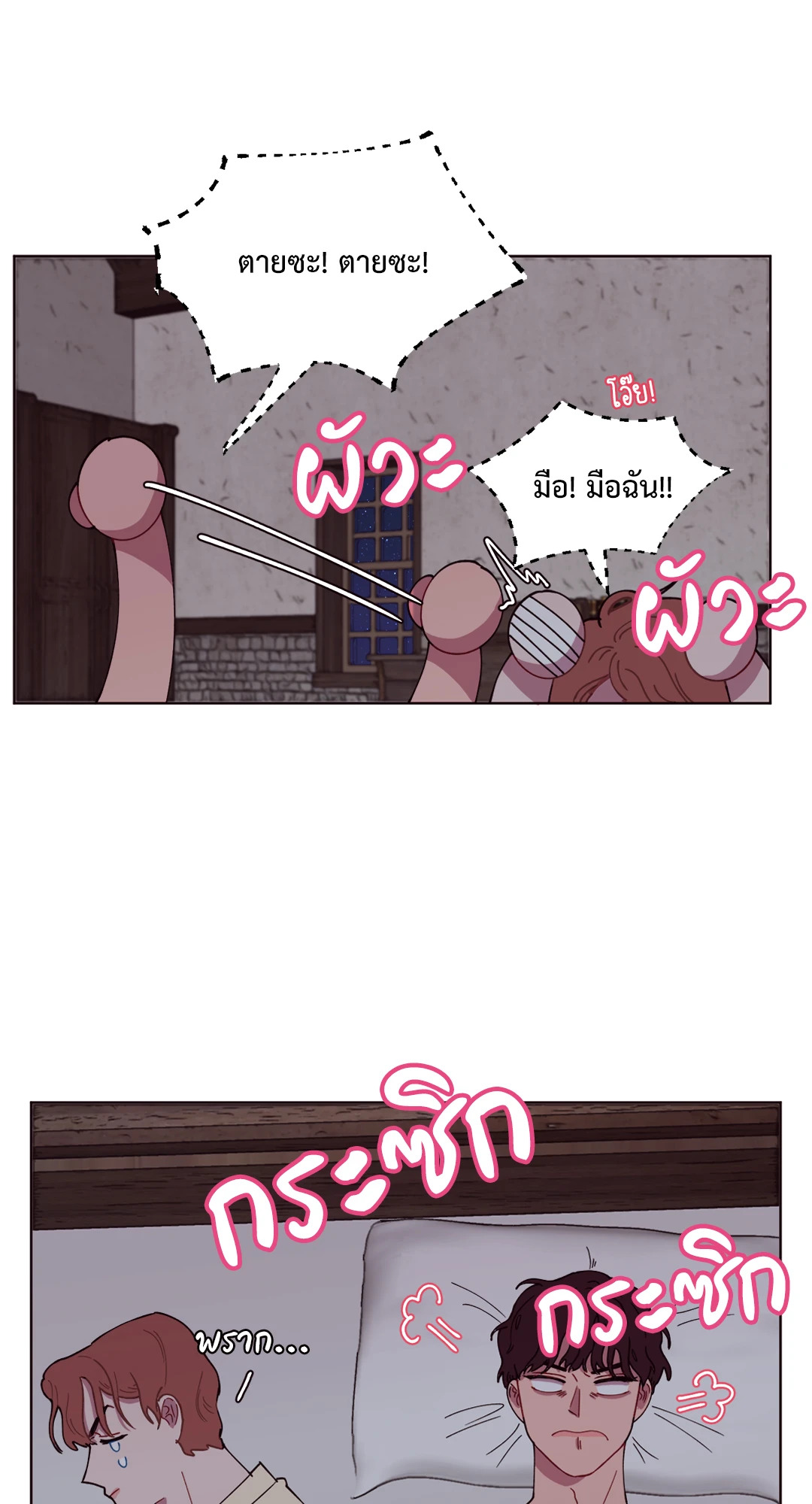 หน้า 43