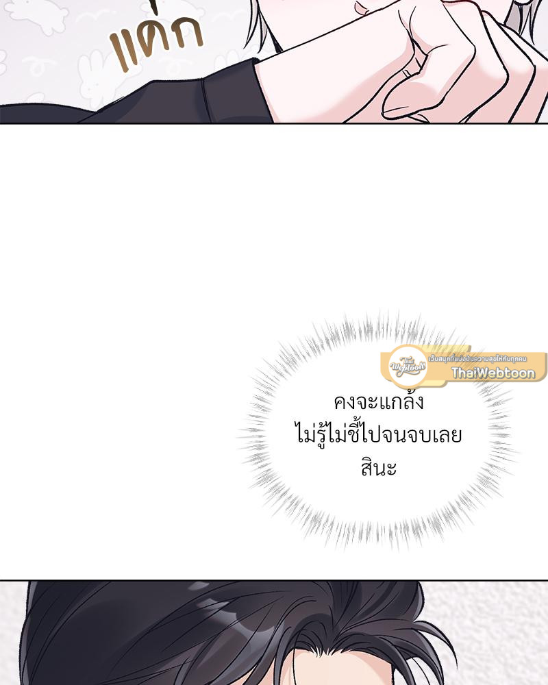 หน้า 75