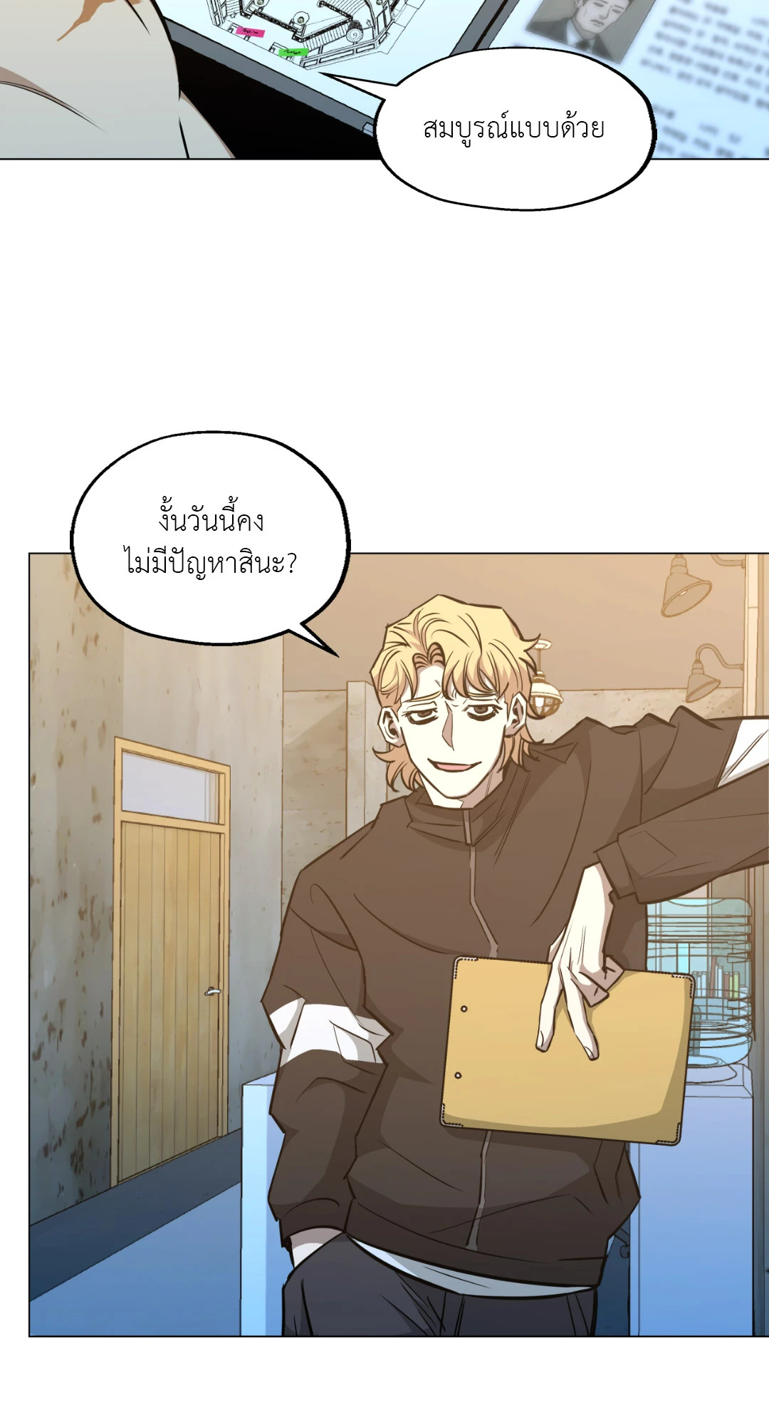 หน้า 60