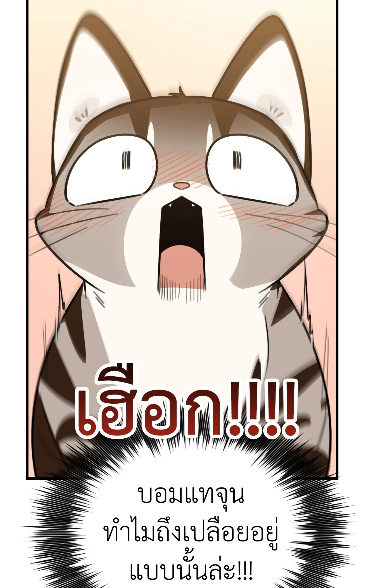 หน้า 202