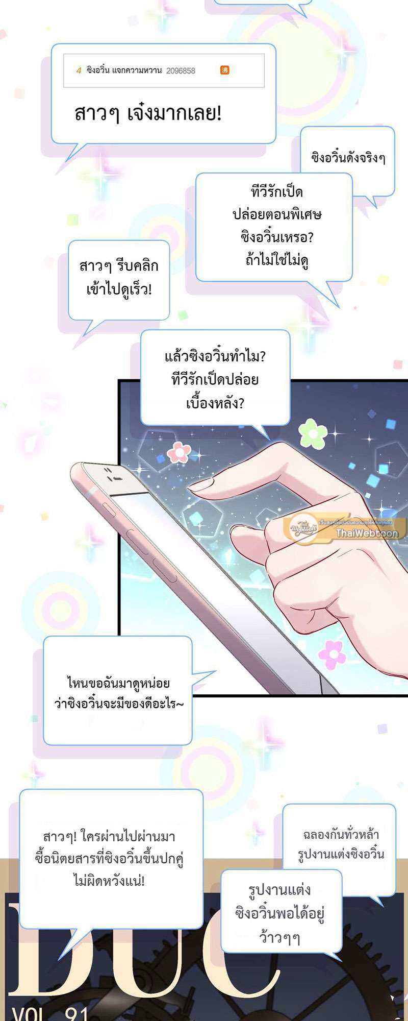 หน้า 45