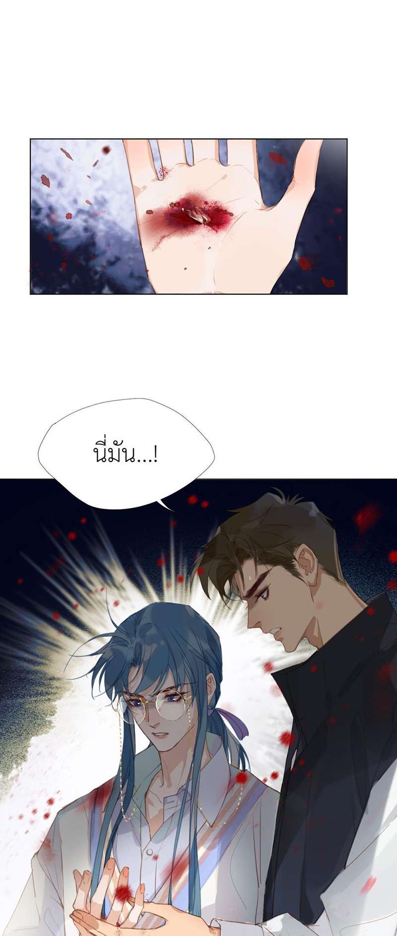 หน้า 7